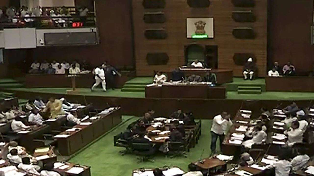 maharashtra assembly
