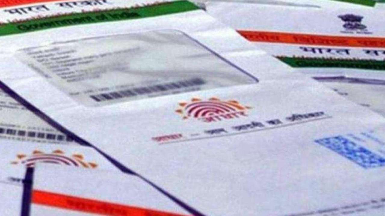 Aadhaar Card News Want To Know Where Your Aadhaar Card Has Been Used Follow This Step By Step Guide