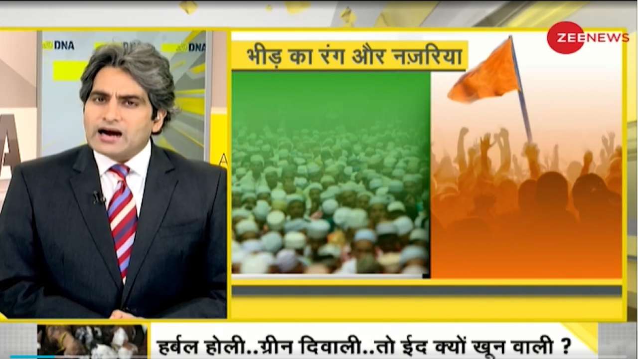 DNA Special: Different rules for Eid and Diwali in India in the name of secularism? - Vimarsana News