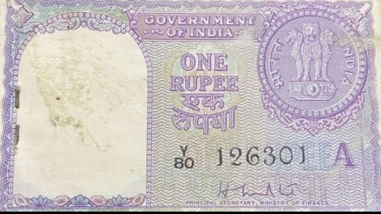 20? in rupees