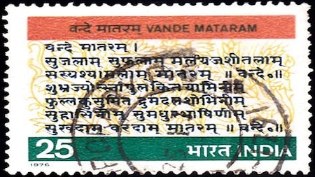 National song 'Vande Mataram' part of Bengali novel