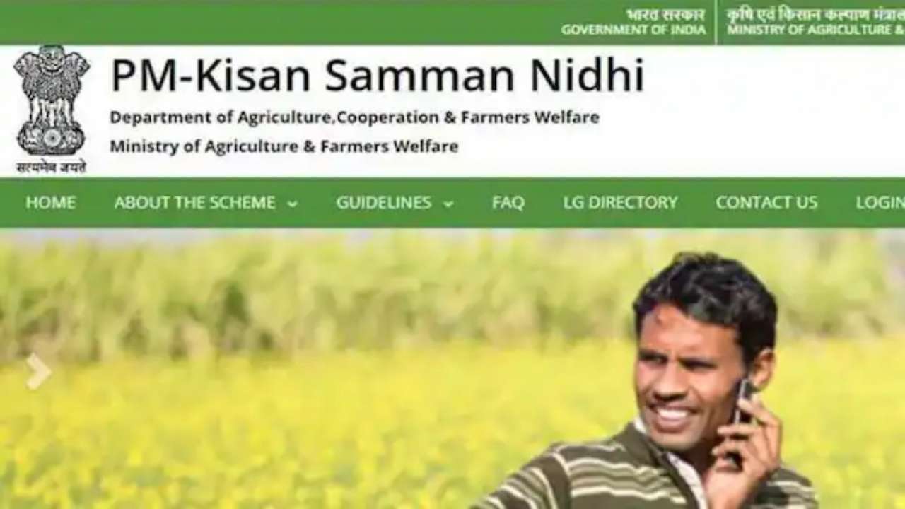 PM Kisan Samman Nidhi 9th installment: THESE farmers are not eligible for PMKSNY benefits, check list 