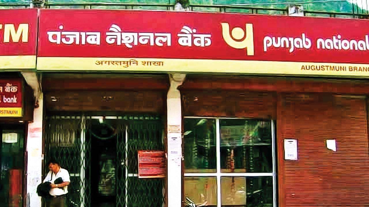 PNB