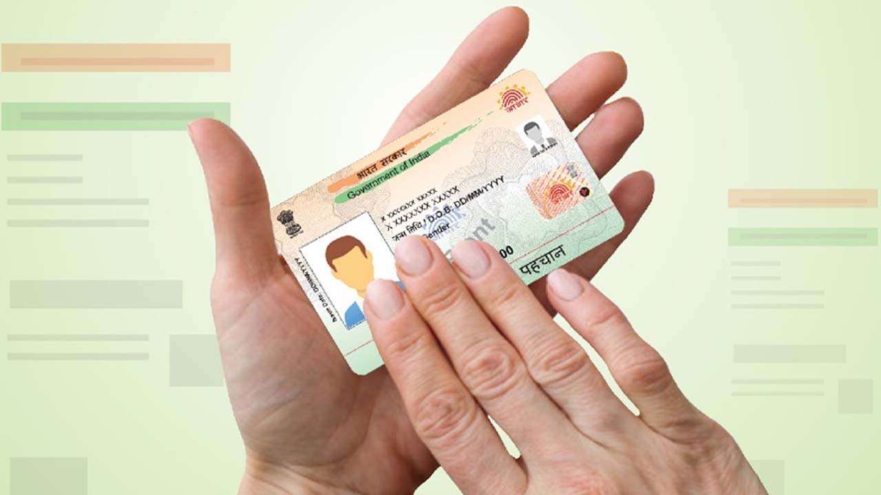 Change or link your mobile number with Aadhaar card- Check steps here Change or link your mobile number with Aadhaar card- Check steps here