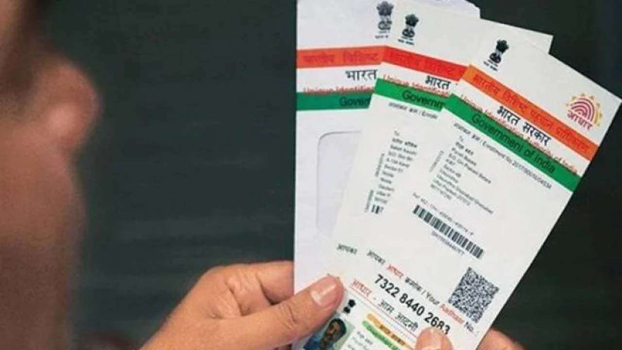 Aadhaar card Update Aadhaar card Update