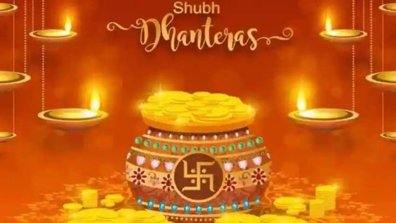 Dhanteras 2021 Date, significance, puja muhurat All you need to know