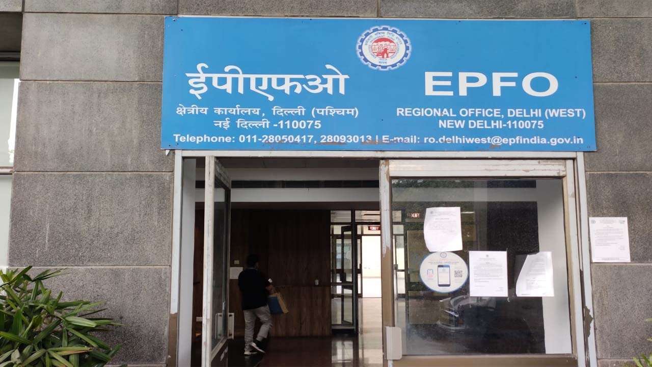 Want to change or update your EPFO bank account number? Here's how to do it  online