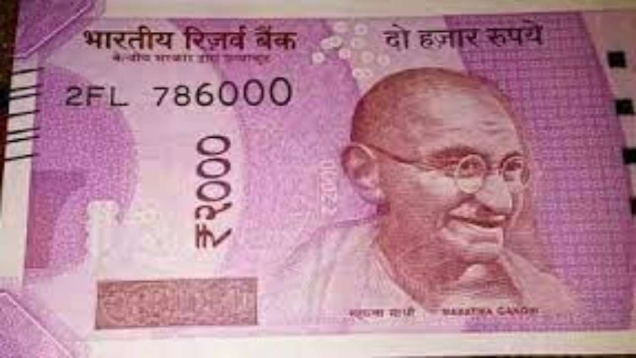 Exchange an old note with 786 serial number and become a lakhpati - Know how