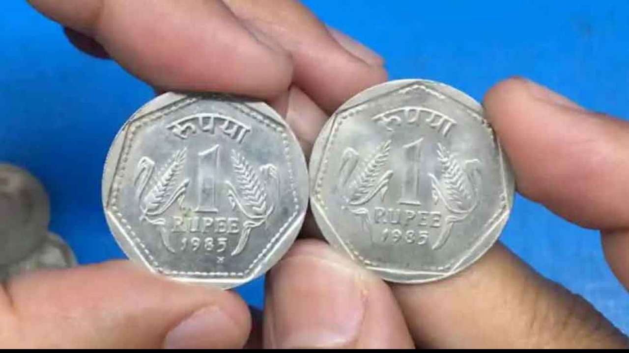 Exchange Rs 1 Coin For Rs 2 5 Lakh Know The Process Here