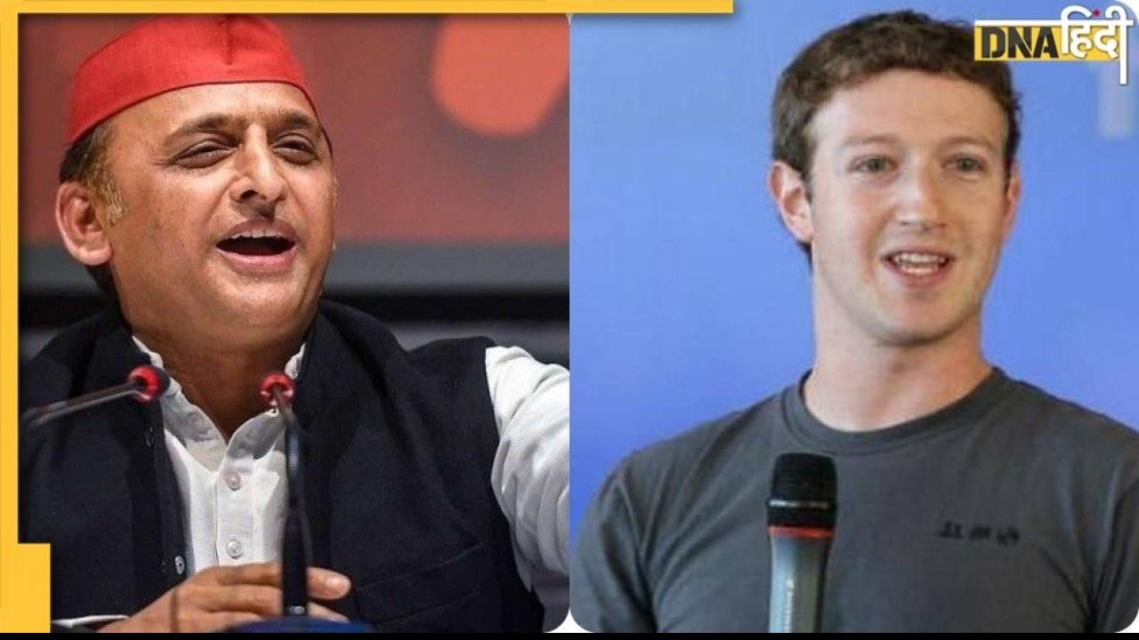 ... जब 'बुआ-बबुआ' को लेकर यूपी में मार्क जुकरबर्ग के खिलाफ हो गई FIR