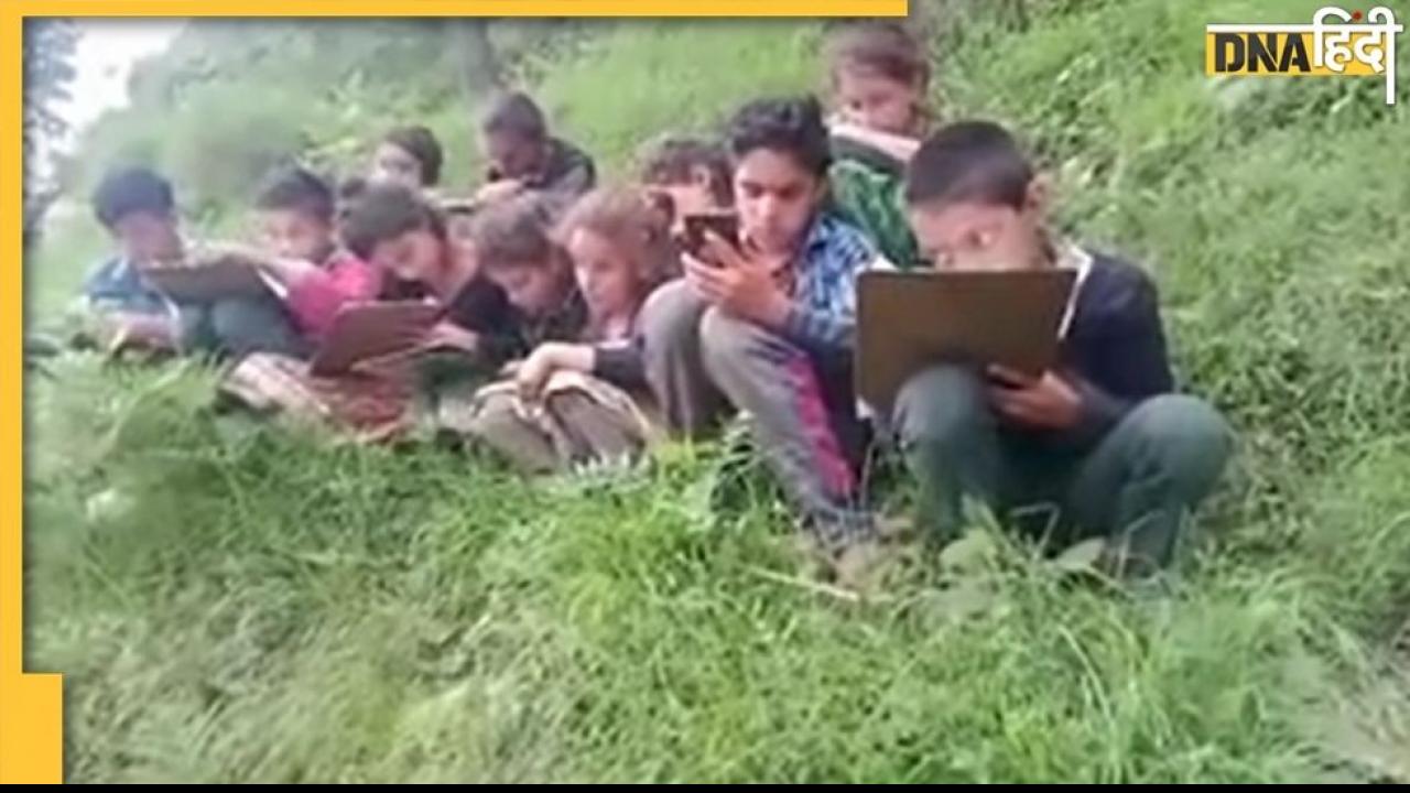 ऑनलाइन पढ़ाई के लिए पहाड़ चढ़ने को मजबूर छात्र, गांव में नहीं आता है मोबाइल नेटवर्क