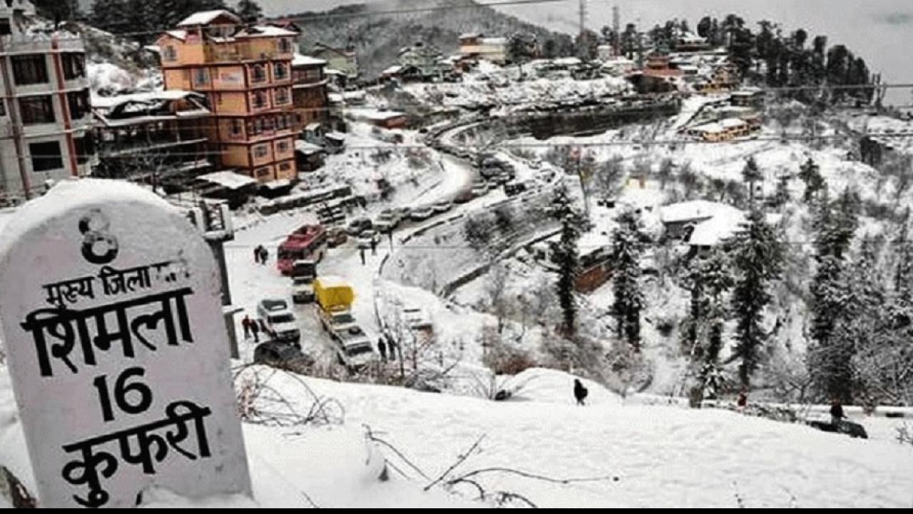 Shimla: ब्रिटिश इमारतों से लेकर थिएटर तक