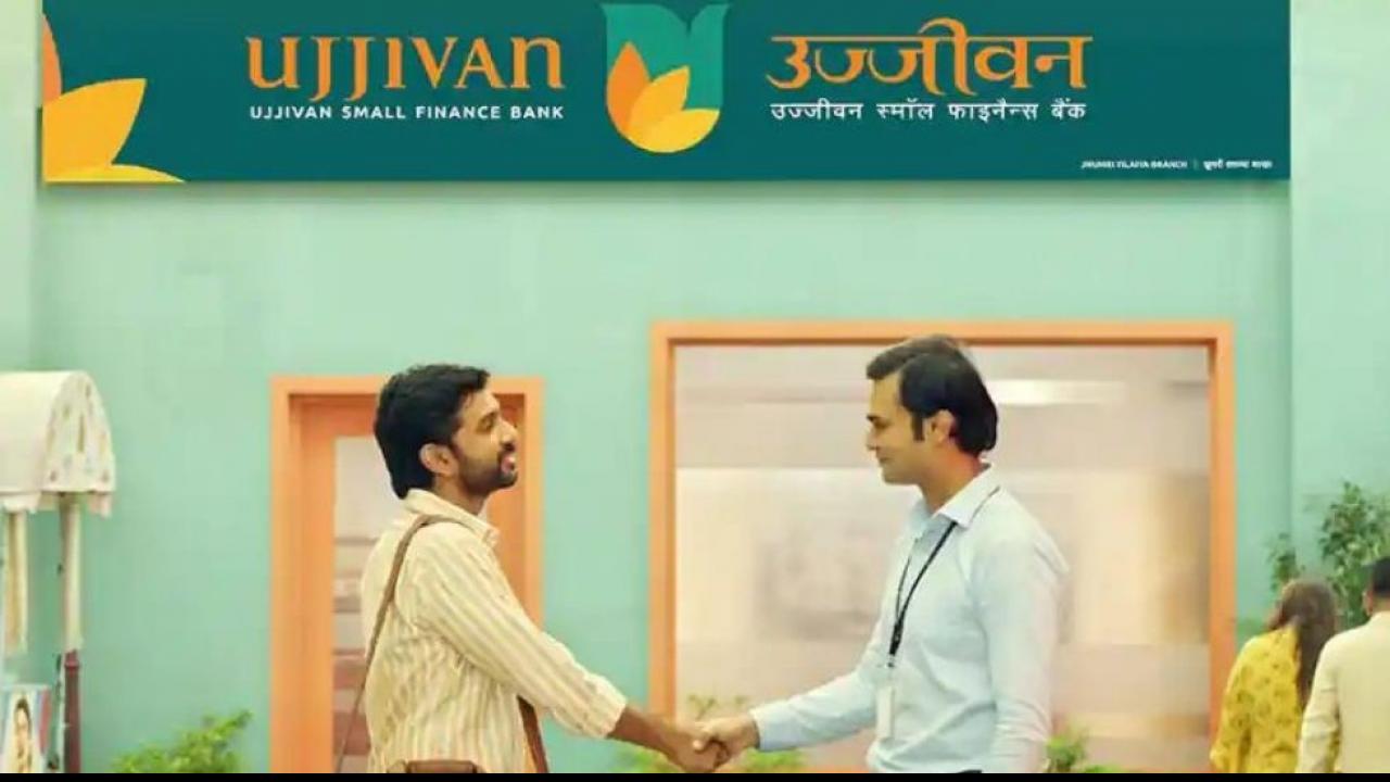 Ujjivan Small Finance Bank