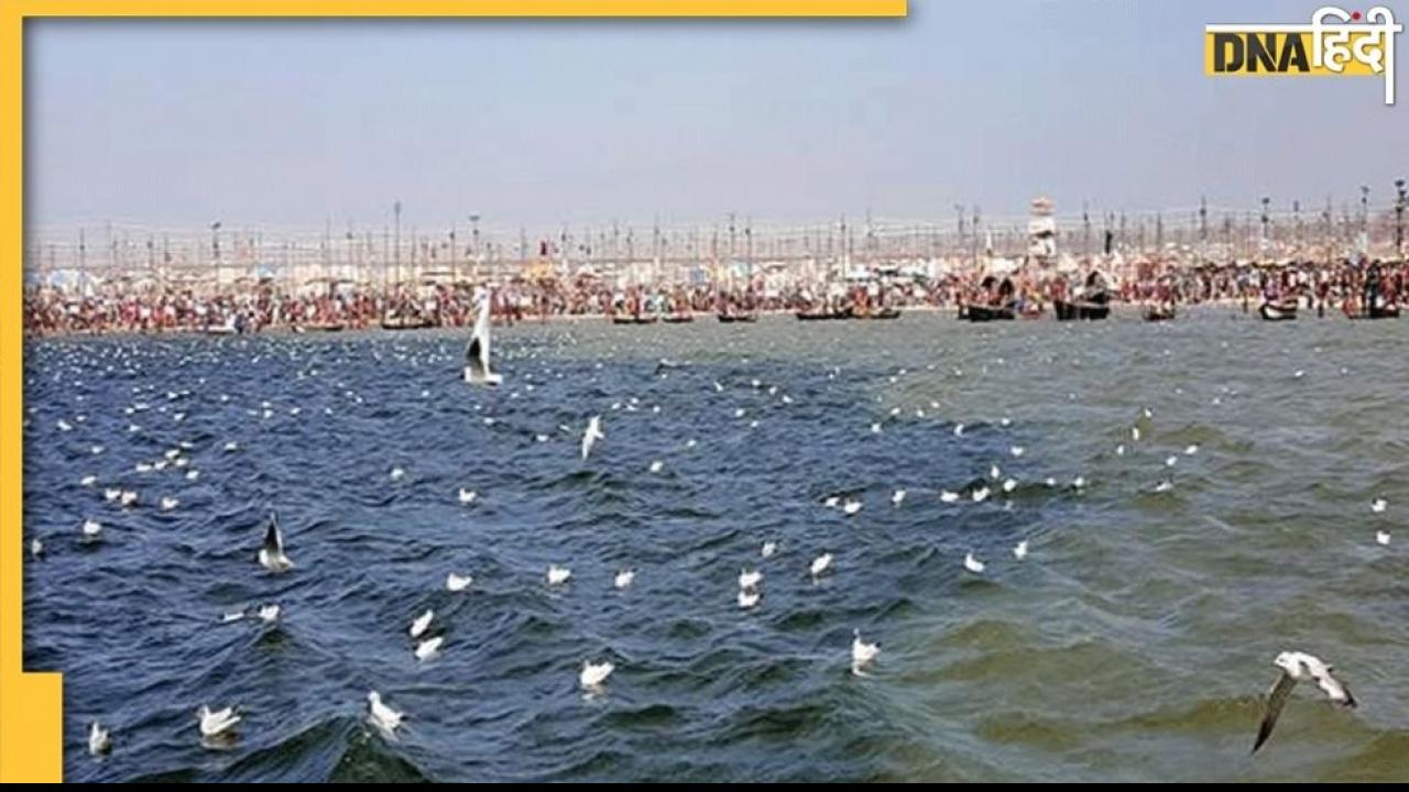 प्रयागराज में संगम के नीचे छिपी मिली एक और नदी, जानिए कैसे