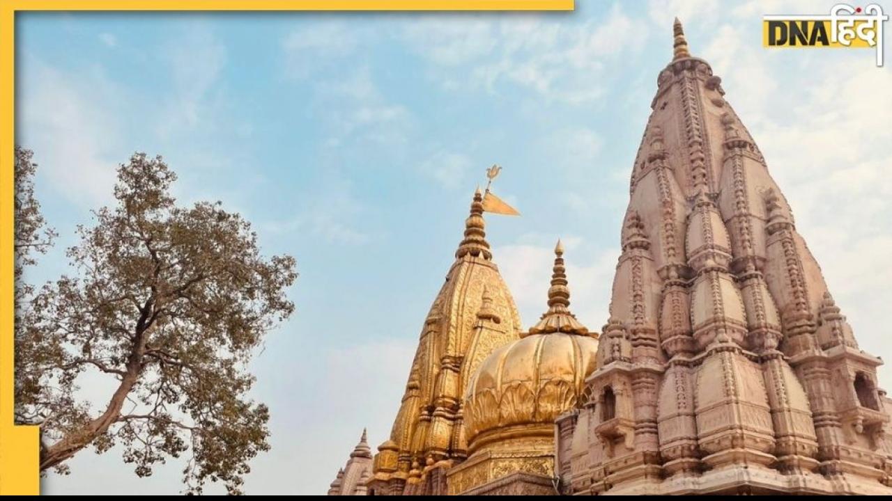 क्या है Kashi Vishwanath Dham Corridor जिसका PM Modi ने किया उद्घाटन?