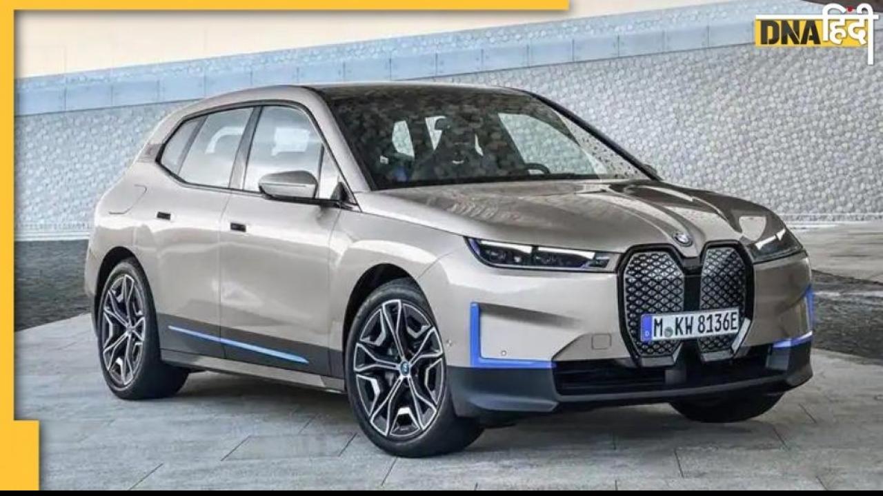 BMW ने iX SUV की लॉन्चिंग के साथ रखा भारत के EV मार्केट में कदम