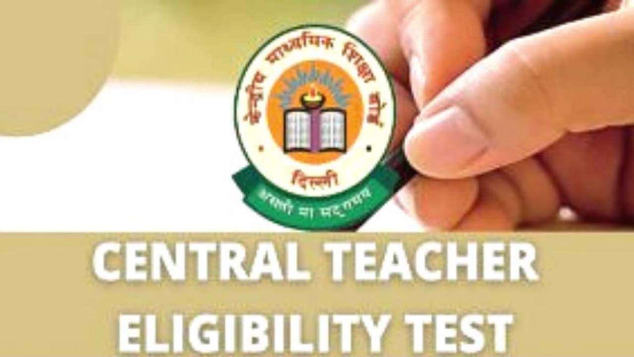 CTET Result 2021 Live Updates: CBSE CTET results awaited, to be out at ctet.nic.  | Hindustan Times