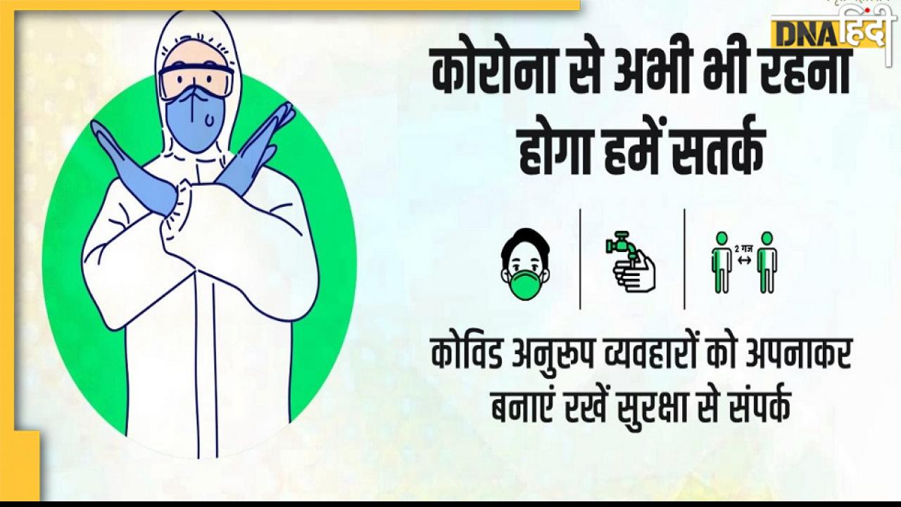 Omicron: गुरुवार को मिले 14 नए मरीज, जानिए किस राज्य से सामने आए कितने मामले