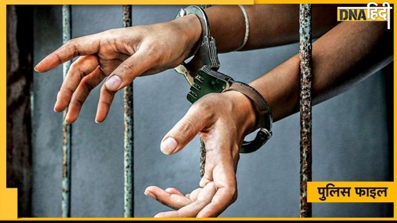 Bihar: दिल्ली-हरियाणा में 116 चोरी और जालसाजी के मामलों का मास्टरमाइंड सोनू मिश्र मुंगेर से गिरफ्तार