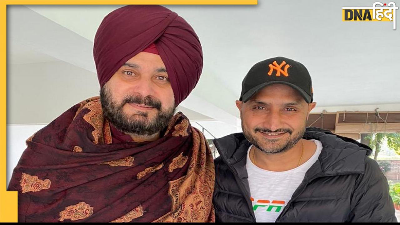 Harbhajan Singh: क्या अब सियासत में किस्मत आजमाएंगे 'टर्बनेटर'?
