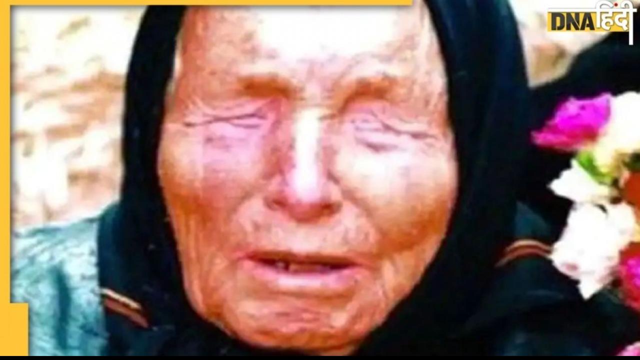 Baba Vanga 2022 Prediction बाबा वेंगा की खतरनाक भविष्यवाणी, अगले साल