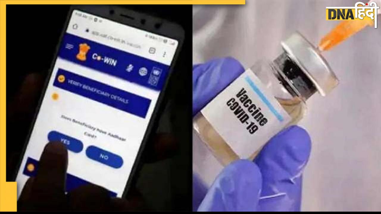 1 जनवरी से CoWIN पर शुरू होंगे 15-18 आयु वर्ग के लिए वैक्सीन रजिस्ट्रेशन