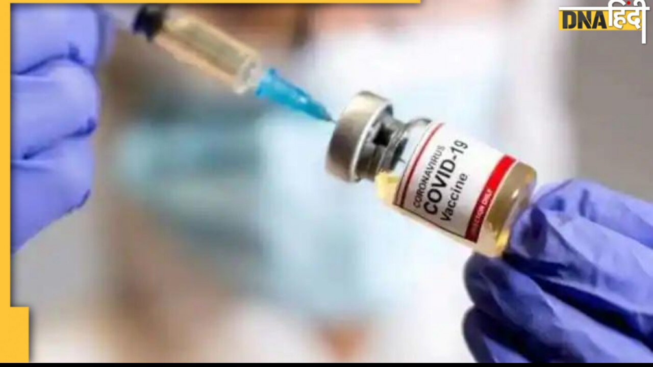 DNA  एक्सप्लेनर : किसी भी Vaccine की  शेल्फ लाइफ क्या होती है?