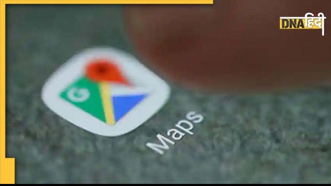 20 सालों से फरार था कुख्यात माफिया, Google Maps की मदद से जेल पहुंचा