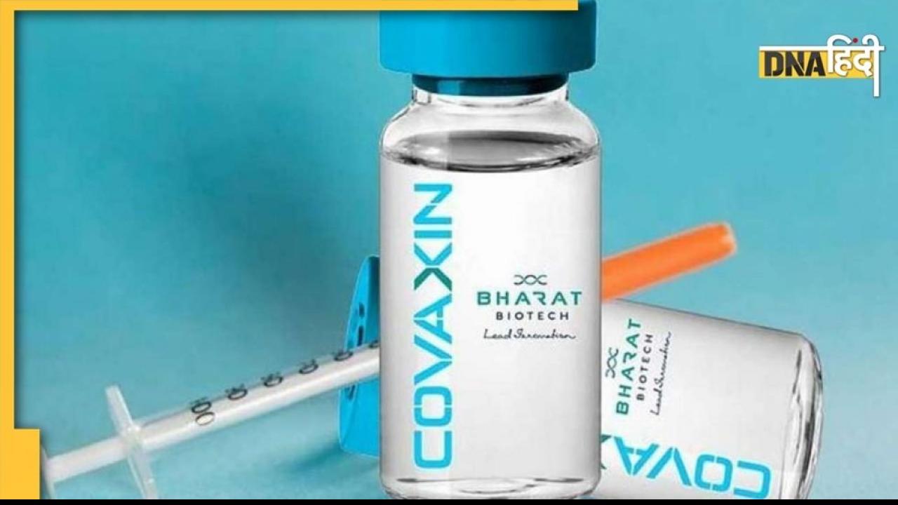 Vaccine लगने के बाद बच्चों को न दें पैरासिटामोल, Bharat Biotech ने दिया सुझाव