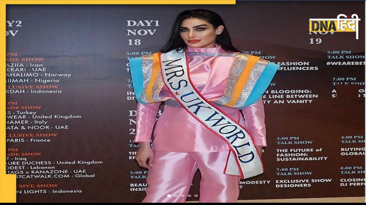 मिसेज ब्रिटेन Leen Clive को अमेरिका क्यों नहीं घुसने दे रहा अपने देश में? 