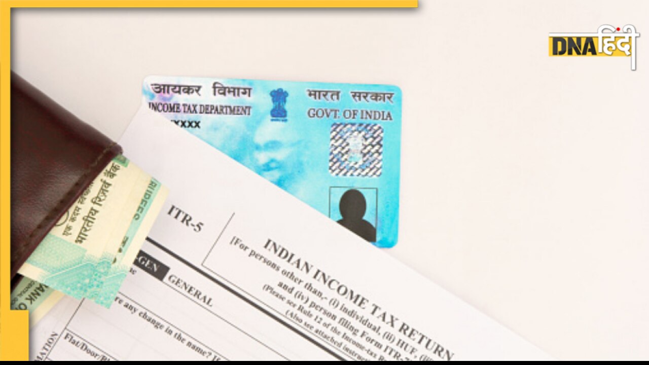 ITR फाइल करने की डेडलाइन अब 15 मार्च तक, नहीं देना होगा कोई जुर्माना