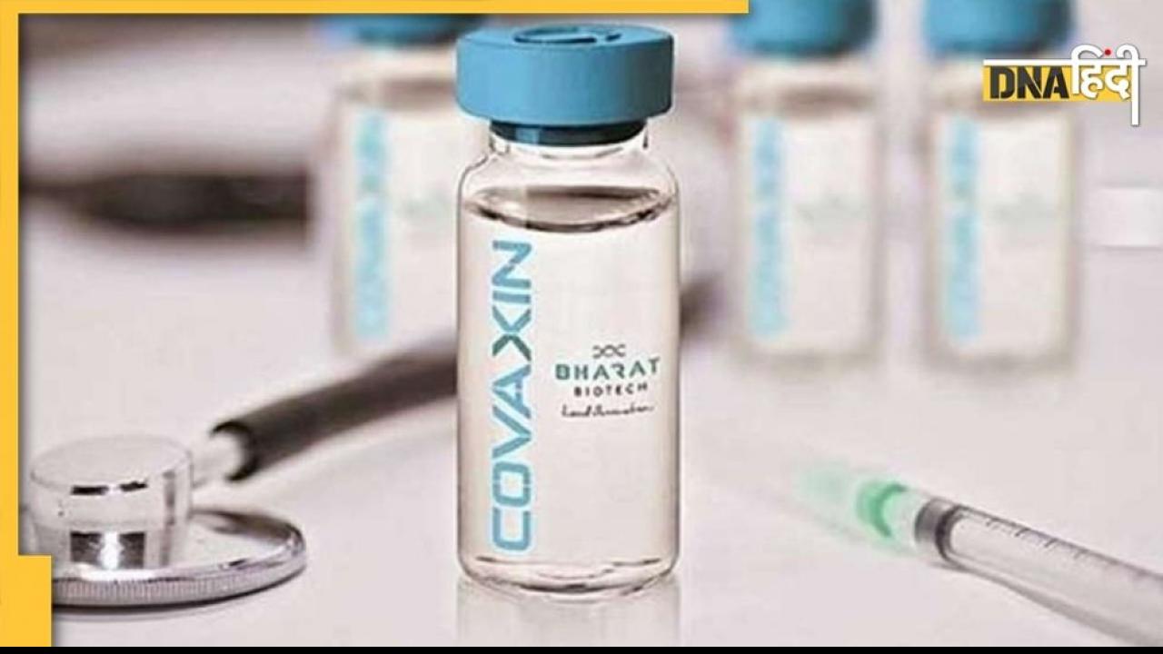 भारत बायोटेक ने अस्थायी रूप से Covaxin का उत्पादन घटाया, बताई यह वजह