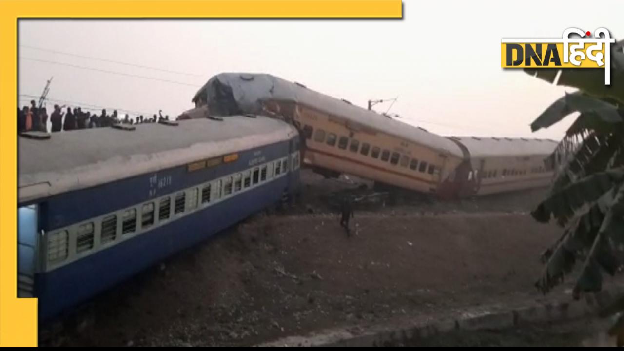 Train Accident: बीकानेर-गुवाहाटी एक्सप्रेस के डिब्बे पटरी से उतरे, 3 की मौत