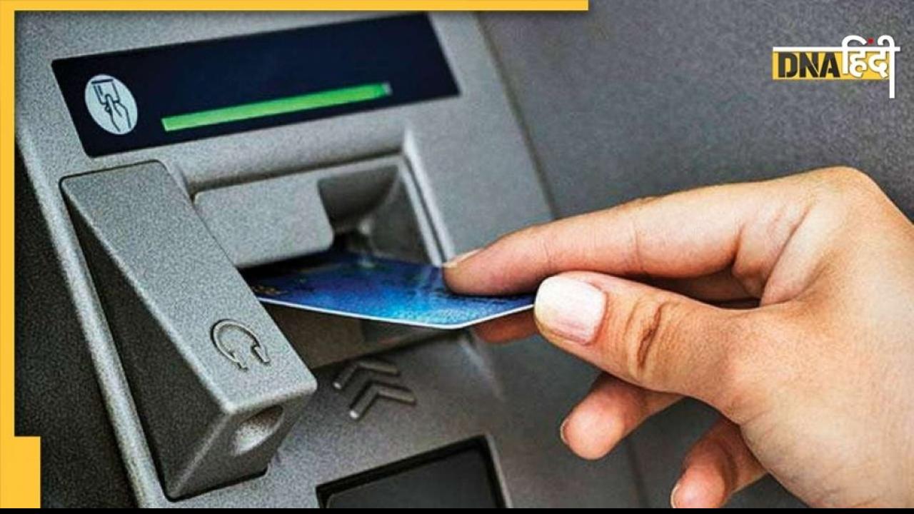 atm is in offline mode meaning in hindi