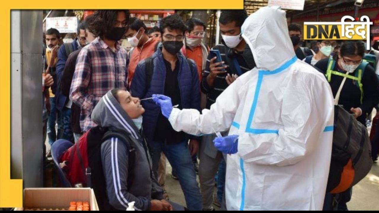 Covid-19: कुछ हफ्तों में ही दोबारा संक्रमित कर सकता है Omicron का सब वेरिएंट BA.5, एक्सपर्ट्स के दावों ने बढ़ाई चिंता