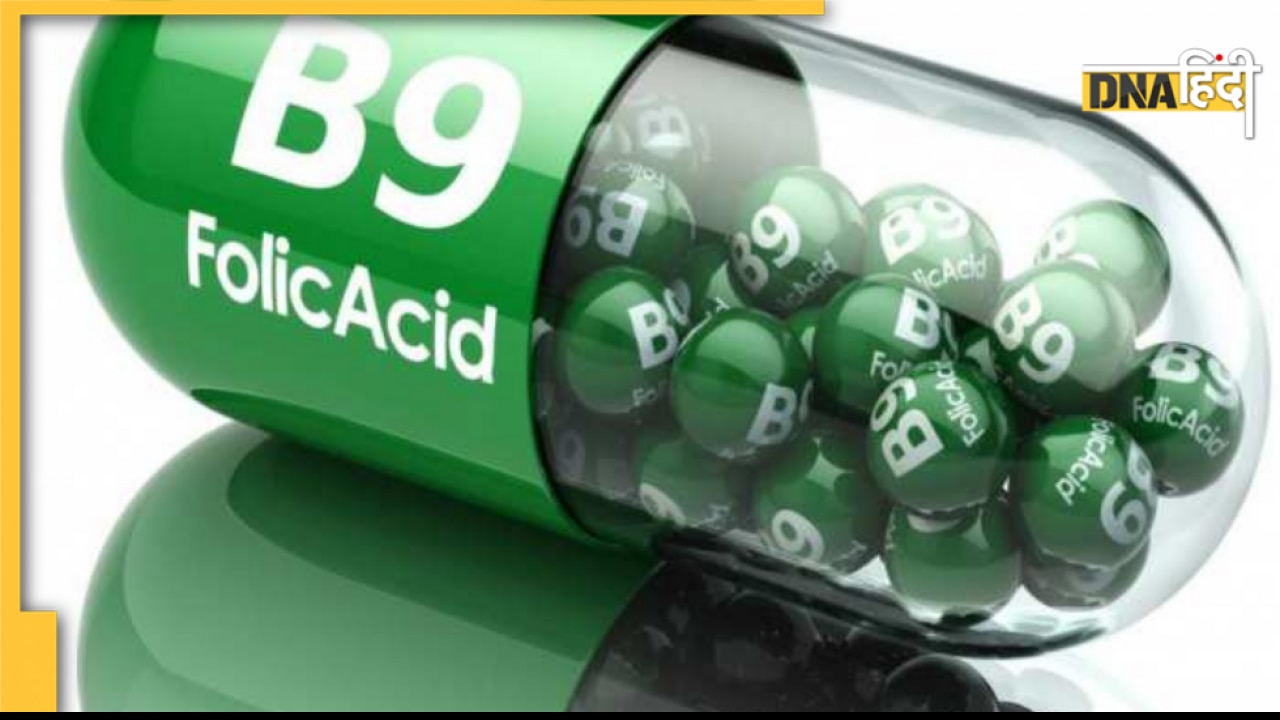 Folic Acid को माना जाता है प्रेगनेंसी का भरोसेमंंद पार्टनर !