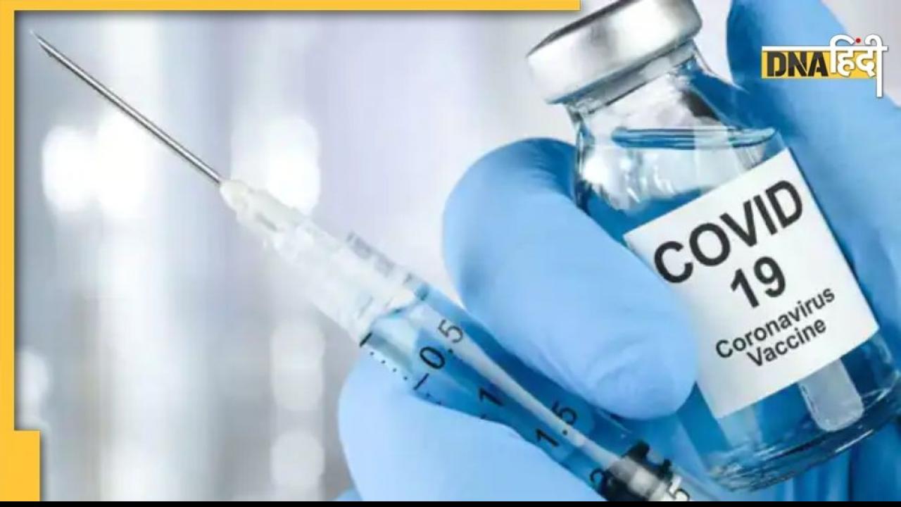 Covid Vaccine से बनी इम्यूनिटी का कब तक रहता है असर? जानें भारत में हुई रिसर्च का खुलासा