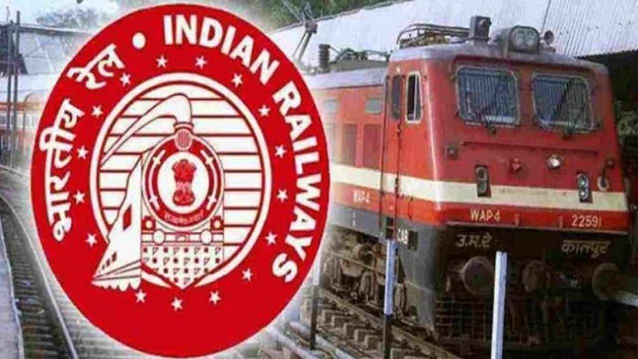 Railway Recruitment 2022 New vacancies announced in Northern Railway