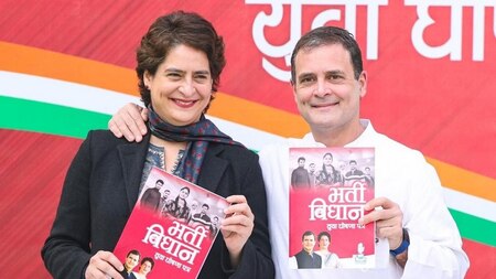 क्यों लगी Priyanka Gandhi के बयान पर अटकलें?