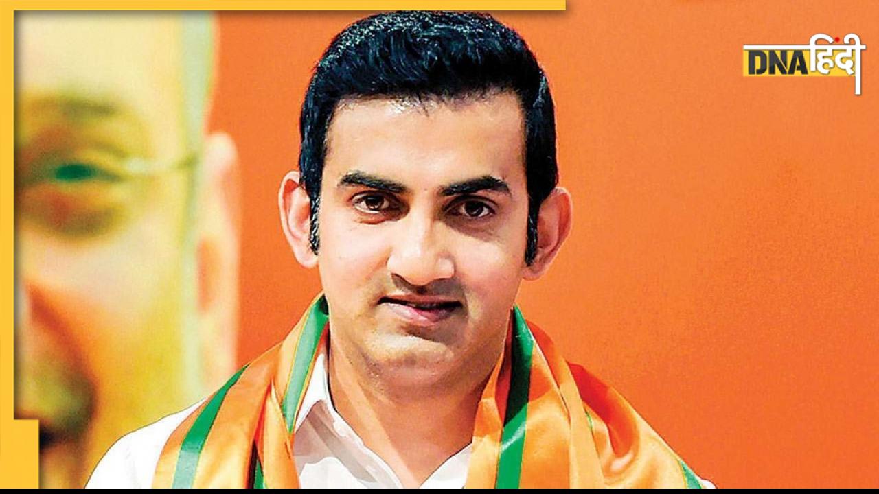  Gautam Gambhir हुए कोविड पॉजिटिव, ट्विटर पर दी जानकारी
