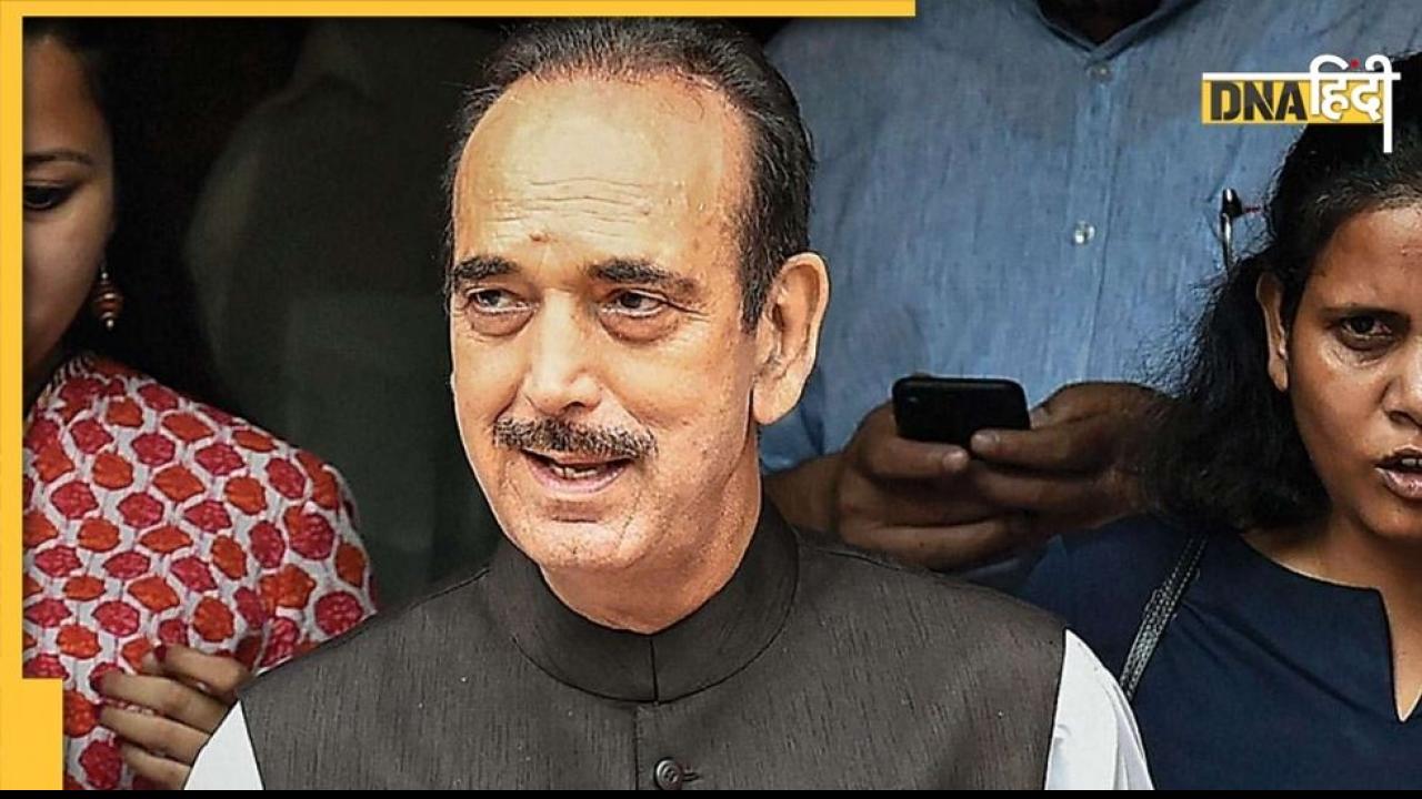 Modi Govt. के फैसले से पड़ी Congress में फूट, Ghulam Nabi Azad के सम्मान ने बढ़ाया टकराव 