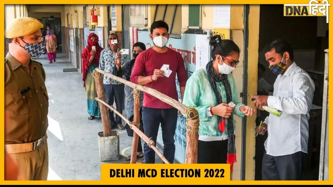 Delhi: MCD वार्ड Election में क्या है SC वर्ग के लिए आरक्षित सीटों का आंकड़ा? समझें समीकरण 