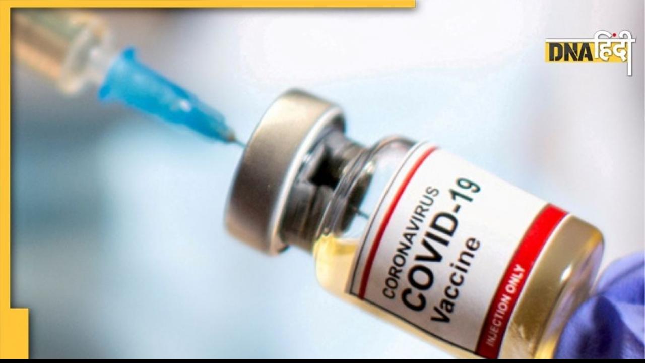 अब आसानी से मिल सकेगी Covishield और Covaxin, शर्तें लागू