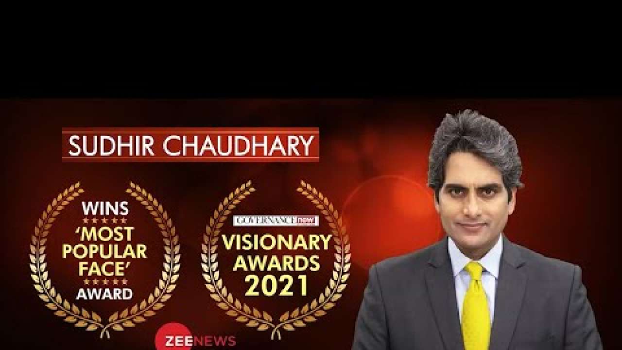 Visionary Awards 2021: Sudhir Chaudhary Zee News Editor-in-Chief receives  'Most Popular Face' award