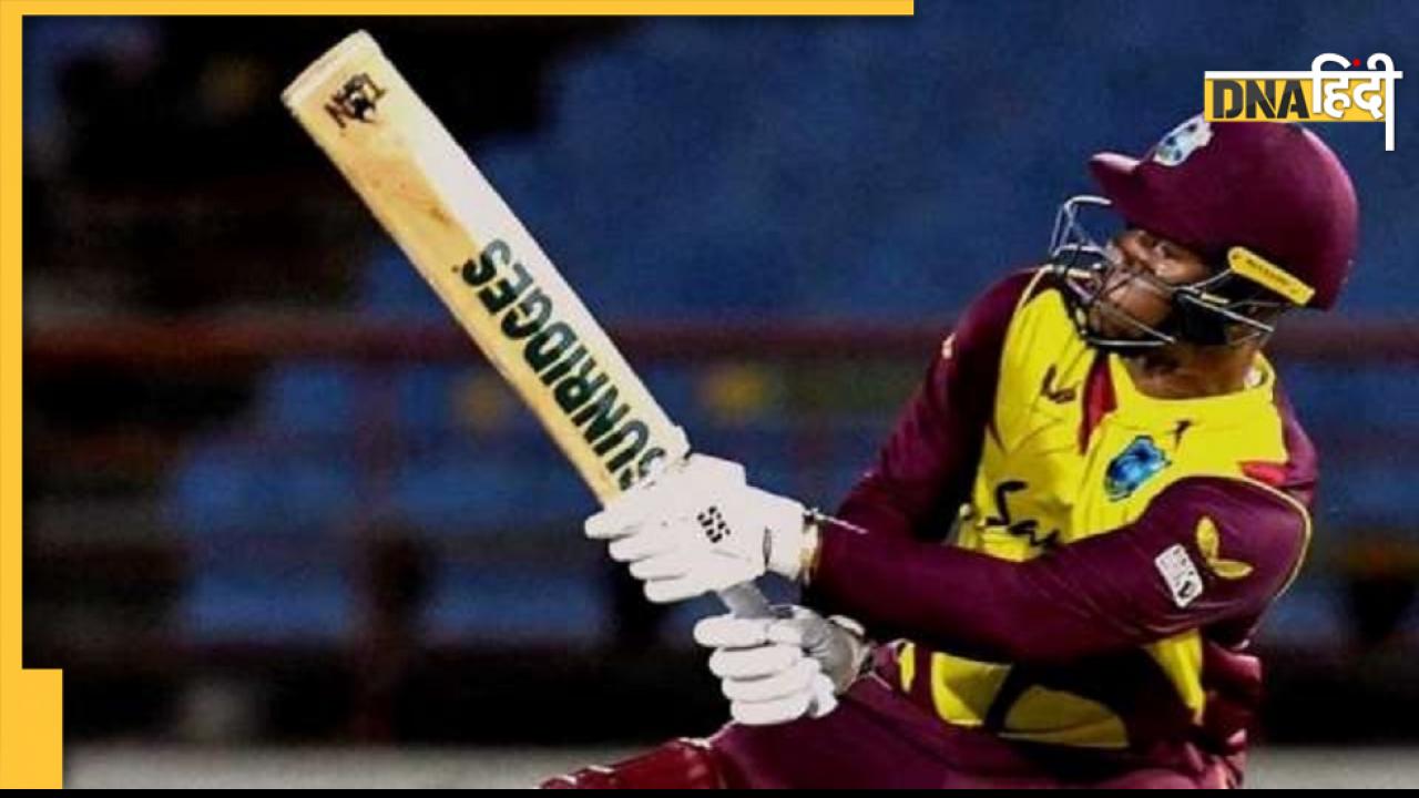IND vs WI: भारत के खिलाफ T20 में रन ठोकने वाला बड़ा रोड़ा हटा  