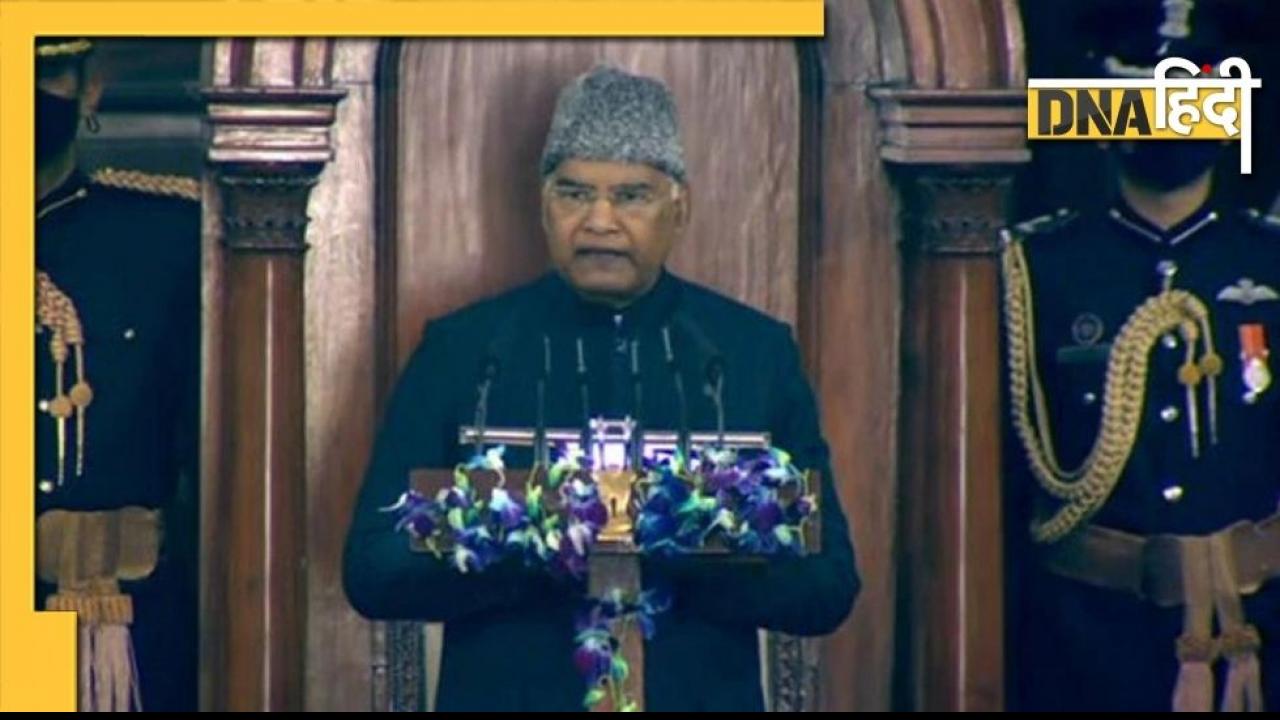 राष्ट्रपति ने जारी किया Modi सरकार का रिपोर्ट कार्ड, जानें अभिभाषण की बड़ी बातें