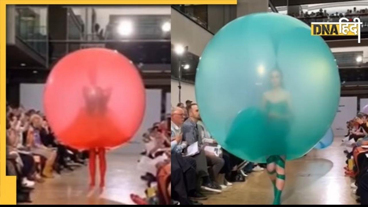 VIDEO: गुब्बारों के अंदर मॉडल, Balloon dress देखकर चकरा गए लोग
