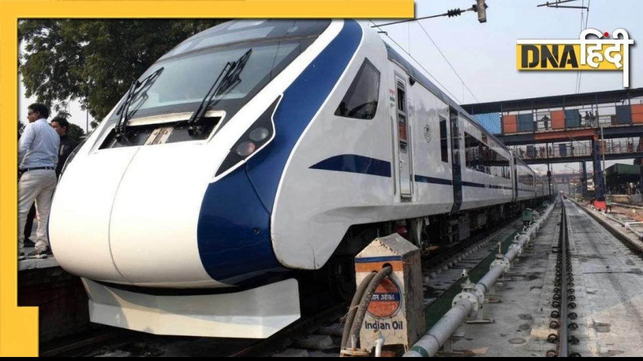 Railway का स्पीड और सेफ्टी पर रहेगा पूरा फोकस, क्या है 'कवच तकनीक' का नया प्लान?