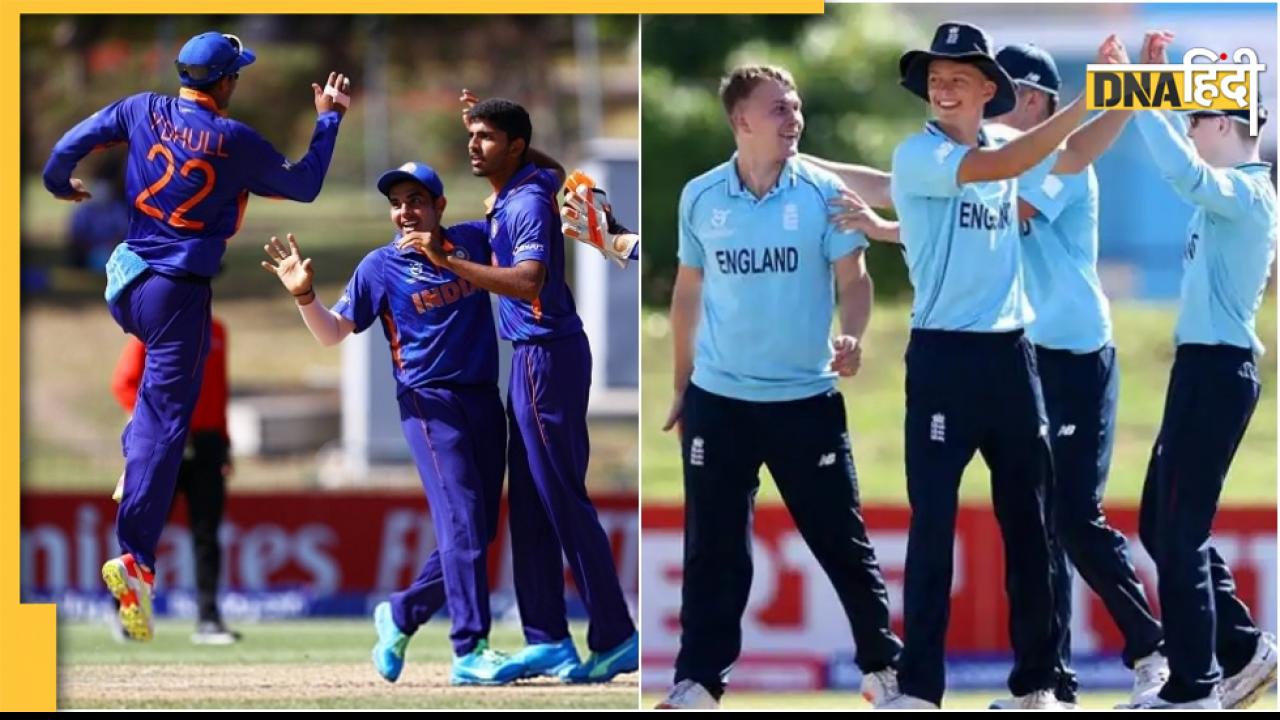 U19 WC Ind vs Eng: 7 में से 6 मुकाबलों में जीत चुकी है टीम इंडिया, जानिए क्या कहते हैं आंकड़े