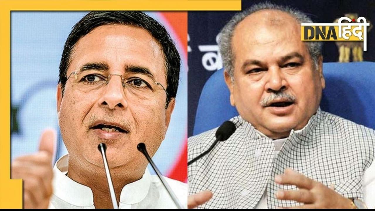 कांग्रेस का सरकार पर बड़ा हमला, क्या फिर MSP मामले में किसानों को भ्रमित कर रही है BJP?